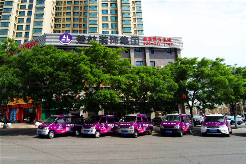 男人大黑肉棒屌女人逼视频免费看楚航装饰外景